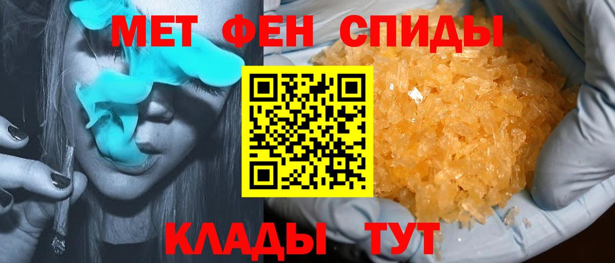 Амфетамин  Вход с VPN  Усинск  АМФЕТАМИН VHQ 
