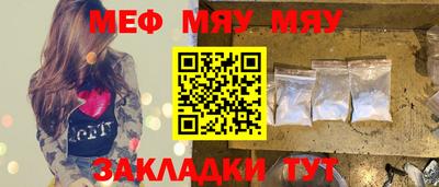 jwh Нягань