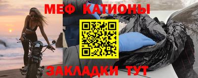 метамфетамин Обнинск