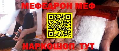 экстази Обь