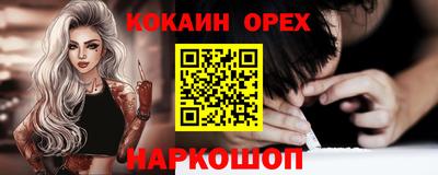 экстази Обь