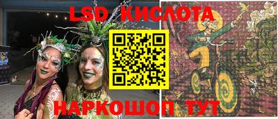 экстази Обь