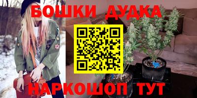 метамфетамин Обнинск