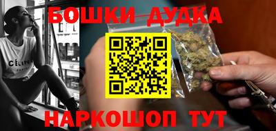 метамфетамин Обнинск