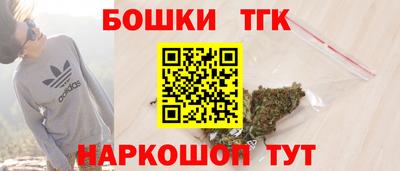 метамфетамин Обнинск