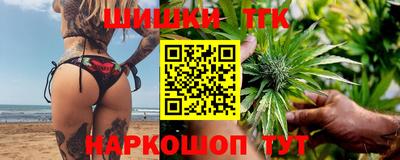 метамфетамин Обнинск