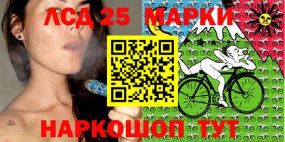 метамфетамин Обнинск