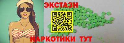 метамфетамин Обнинск