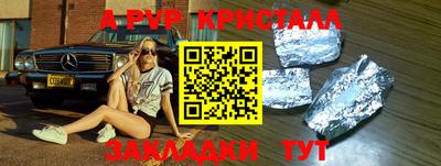 jwh Нягань