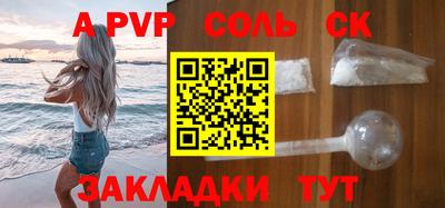 метамфетамин Обнинск