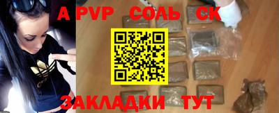 метамфетамин Обнинск