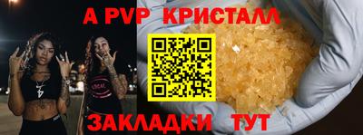 экстази Обь