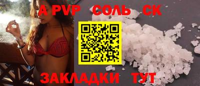 экстази Обь