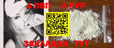 метамфетамин Обнинск