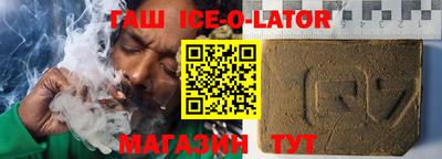 экстази Обь
