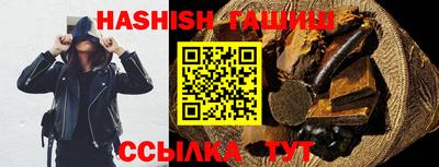 метамфетамин Обнинск