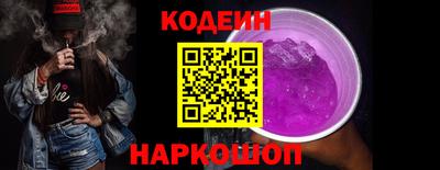 экстази Обь
