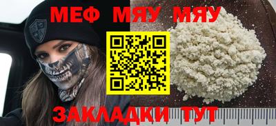 jwh Нягань