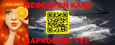 метамфетамин Обнинск