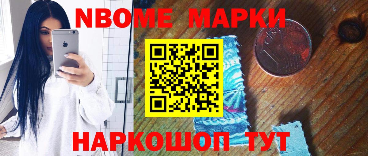 Лсд 25 экстази кислота  Вход с VPN  Усинск 
