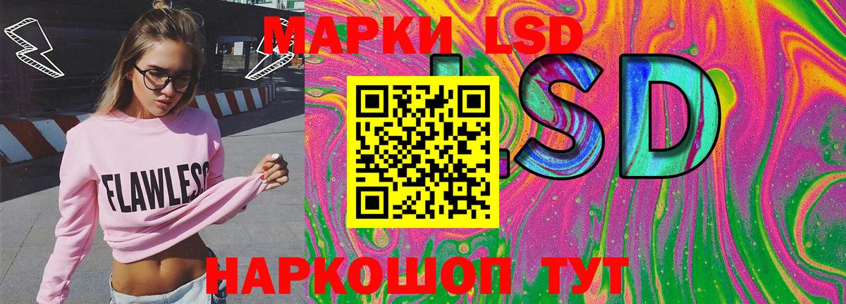 Марки 25I-NBOMe  Вход с VPN  Наркотические марки 1,8мг  Усинск  Наркотические марки 1,8мг 