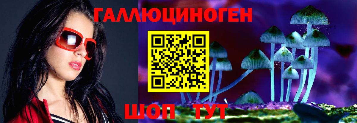 Псилоцибиновые грибы Magic Shrooms  Вход с VPN  Псилоцибиновые грибы прущие грибы  Усинск 